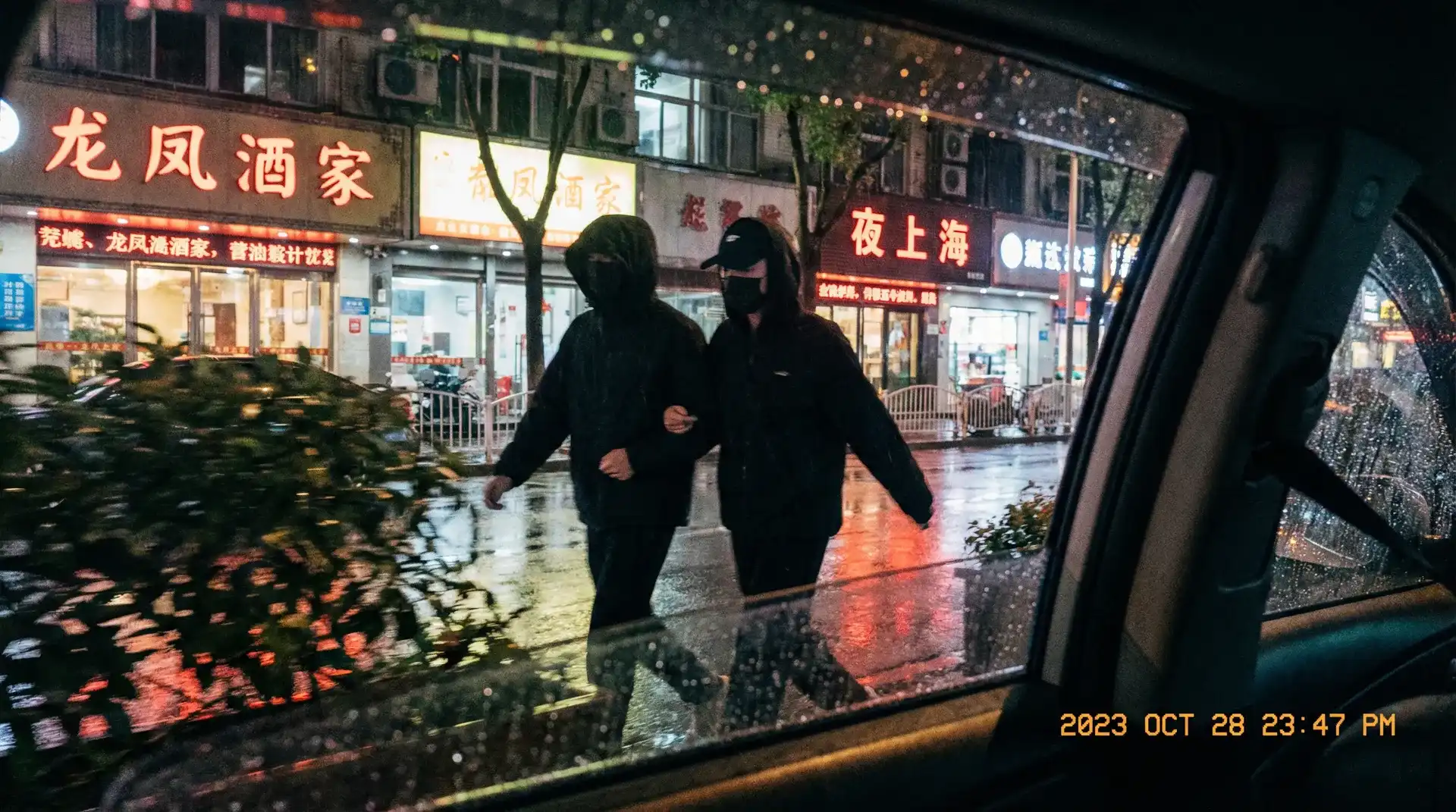 色欲迷墙 豆瓣 - 顶流明星深夜密会现场抓拍照片